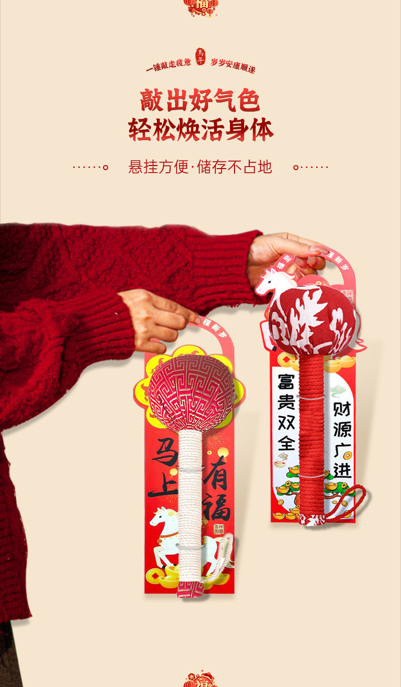 春節(jié)禮品新年艾草錘經(jīng)絡(luò)按摩錘艾草養(yǎng)生錘艾灸錘高檔年會(huì)伴手禮物