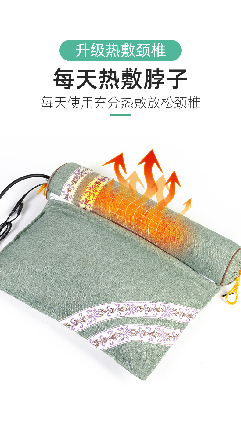 充氣加熱艾草連體枕艾草組合枕頸椎枕頭可拆卸護頸枕家用艾草枕頭