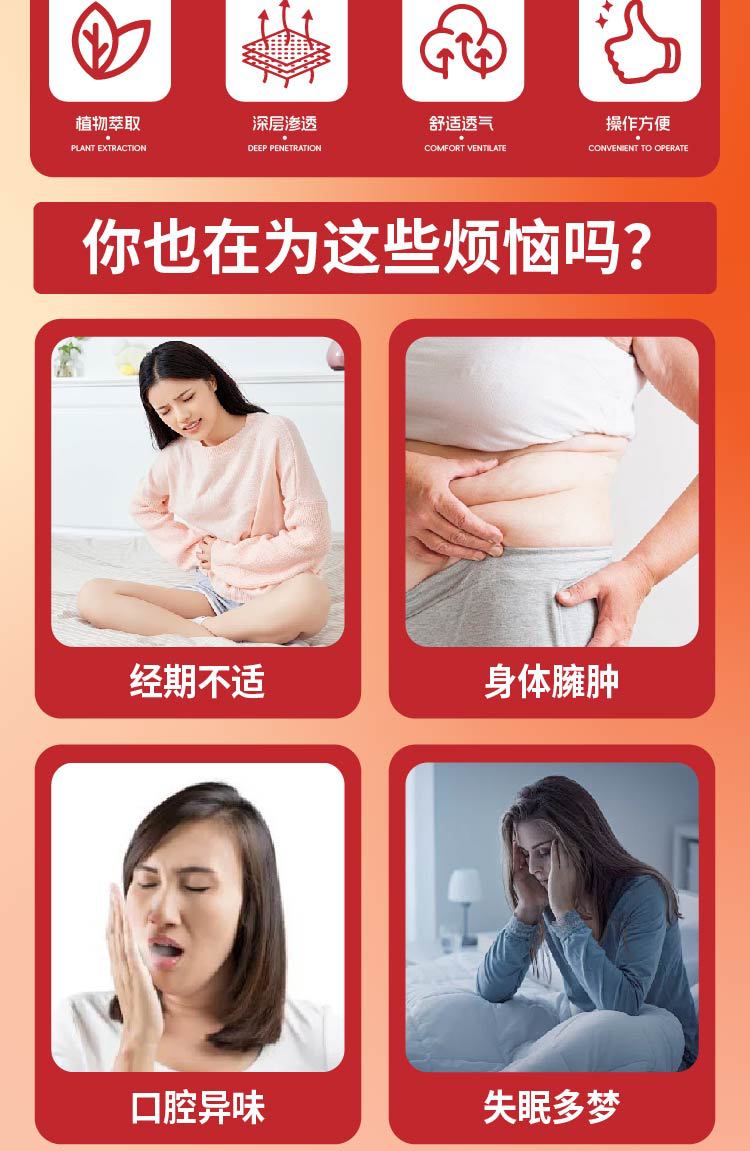 抖快同款參苓白術艾灸貼自發熱蜂蜜機制穩定貨源量大價優支持全面