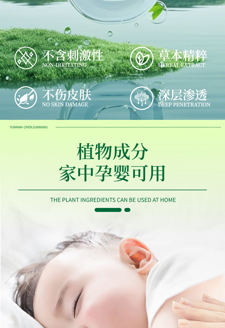 云南真菌王手指起皮粗干裂起硬皮腳后跟防裂膏斷癢王皮膚瘙癢批發