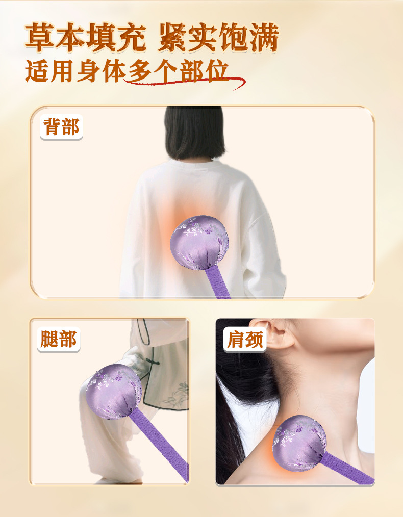 綢緞艾草錘經絡敲打八虛按摩養生拍打棒diy艾草材料包艾草養生錘