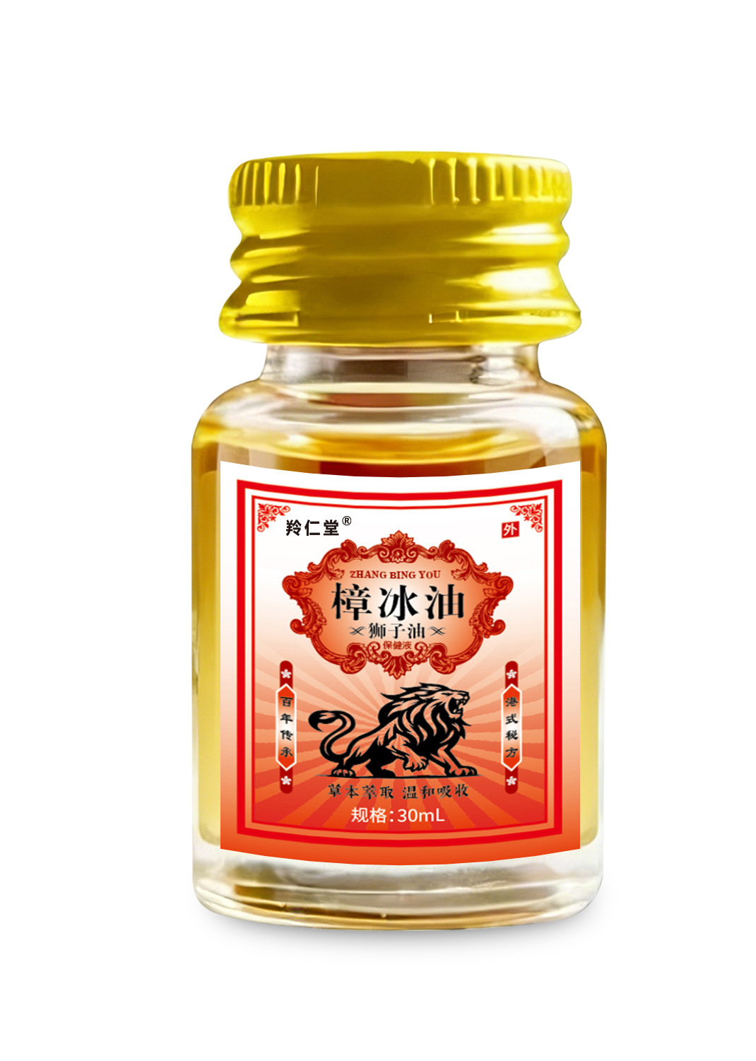 羚羊堂樟冰油肌肉酸脹肩頸不適筋骨活絡油草本