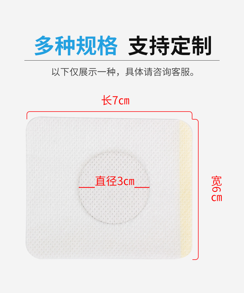 廠家批發三伏貼 三九艾灸溫灸貼 關節穴位貼黑膏貼艾草三伏貼批發