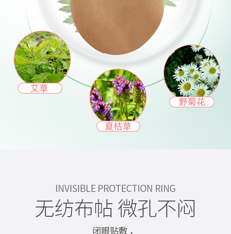 眼部護(hù)理冰敷艾灸眼帖 定制一件代發(fā)工廠直供oem艾草冰敷眼貼