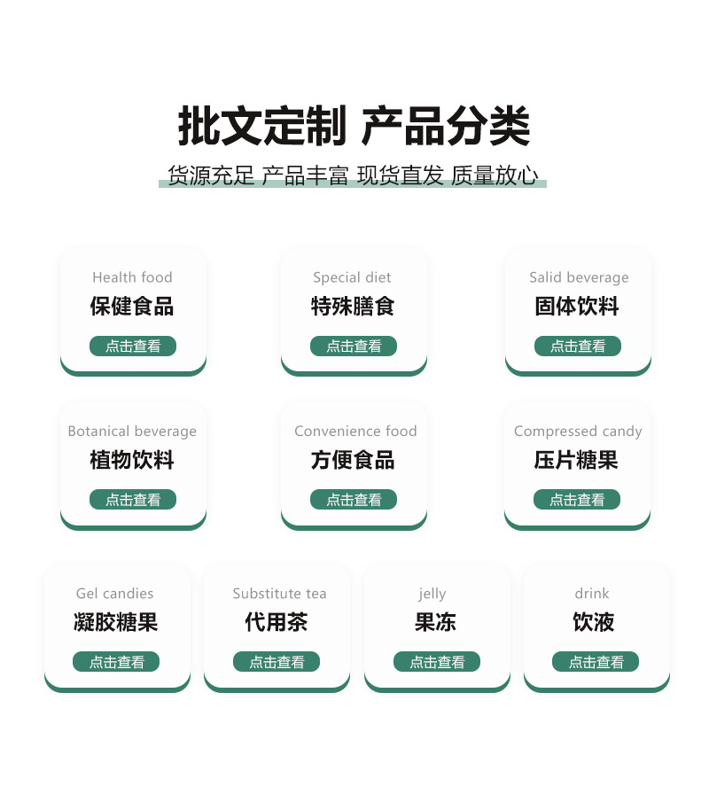 佳洪褪黑素含片（草莓味）藍帽保健食品跨境電商熱賣爆款源頭廠家