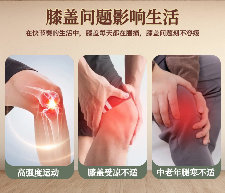 老年家用腿部保暖電加熱護(hù)膝艾灸護(hù)膝寶艾絨護(hù)膝護(hù)腿膝蓋護(hù)膝包