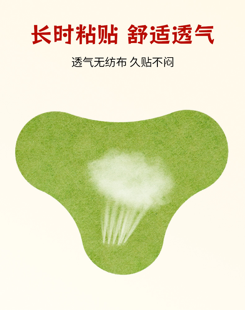 扁鵲世醫艾草頸椎貼關節腰椎頸椎膝蓋筋骨保健貼肩周透骨貼批發