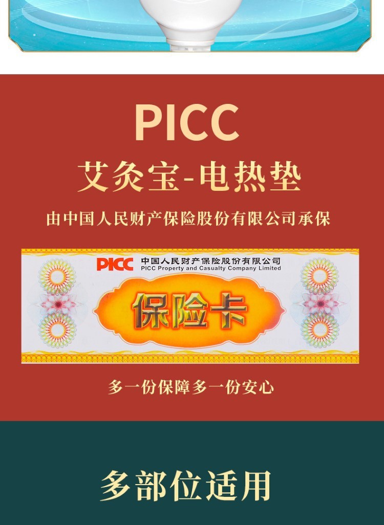艾立方艾灸寶 電加熱艾灸寶隨身艾灸熱敷包布套家用辦公艾灸寶