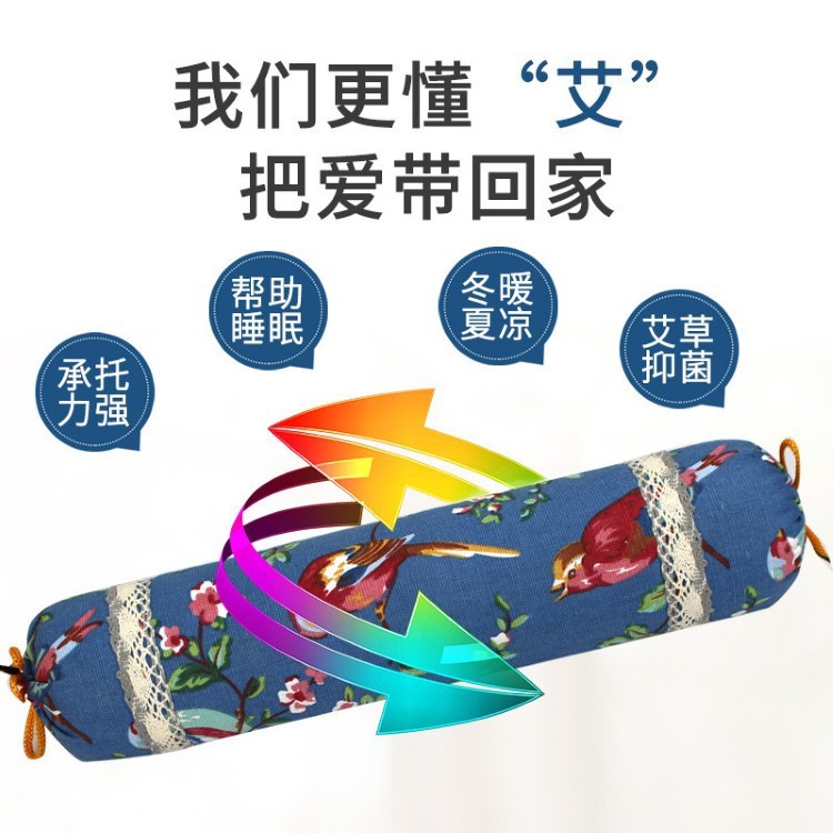 艾草頸椎枕頭護頸艾絨艾草助睡眠睡覺專用家用圓形廠家批發代發貨