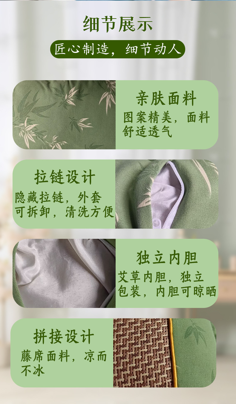 藤席艾草枕頭夏季粗布涼席枕家用睡眠枕夏涼枕冰絲艾草枕頭頸椎枕