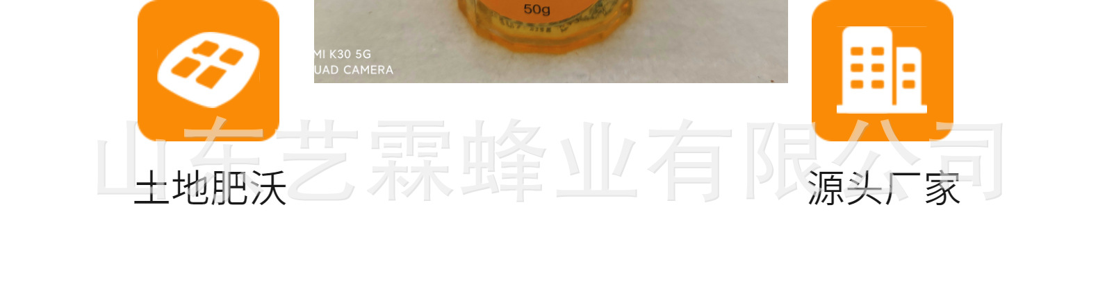 結婚小罐50g喜蜜新婚鉆石禮盒伴娘伴手禮蜂蜜百花蜜喜糖喜禮優選
