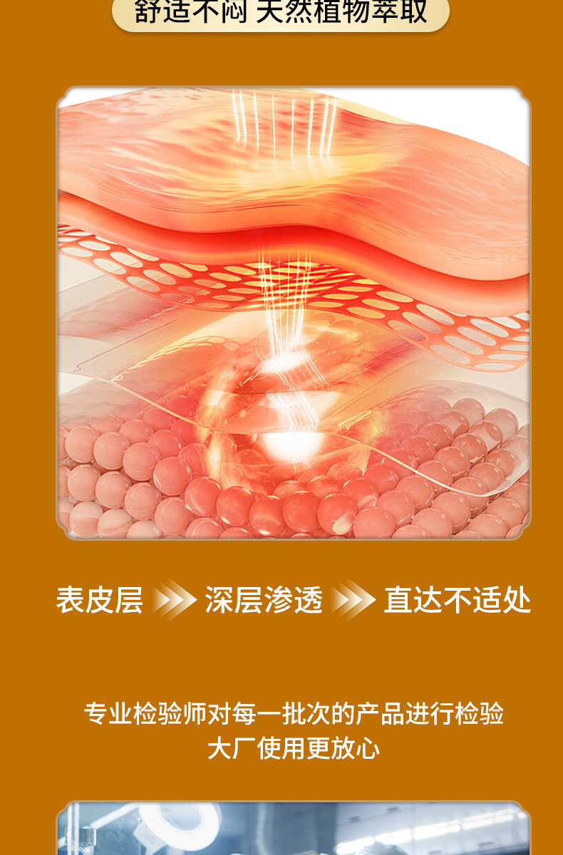 石墨烯骨膠原氨糖貼全身通用氨糖軟骨素鈣貼關節艾灸貼透骨貼批發