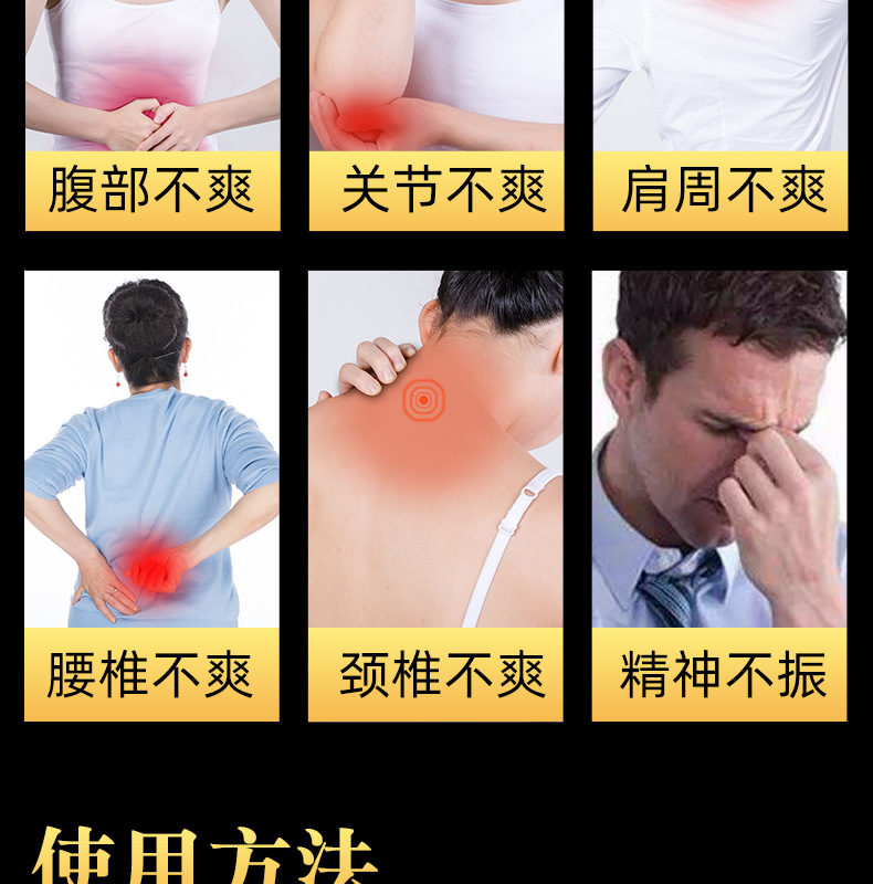 艾草艾絨貼艾灸貼64粒盒裝家用陳艾艾灸條隨身排排灸含底座批發(fā)