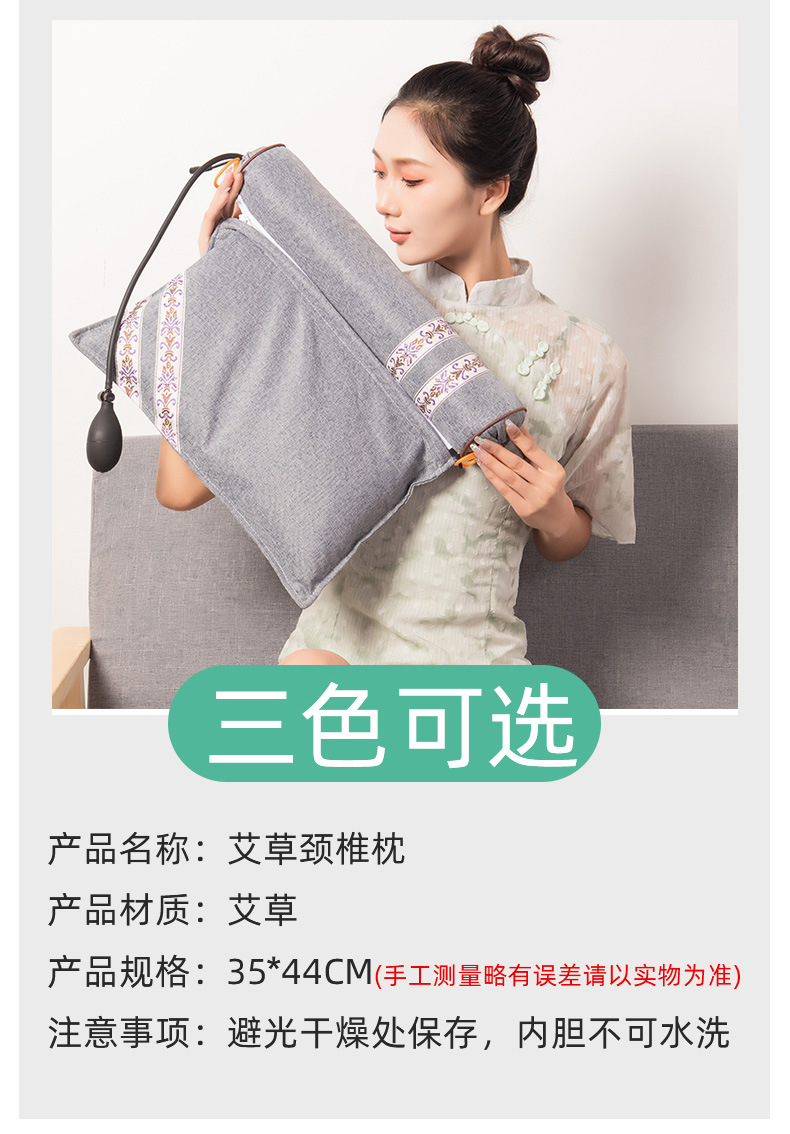 充氣加熱艾草連體枕艾草組合枕頸椎枕頭可拆卸護頸枕家用艾草枕頭