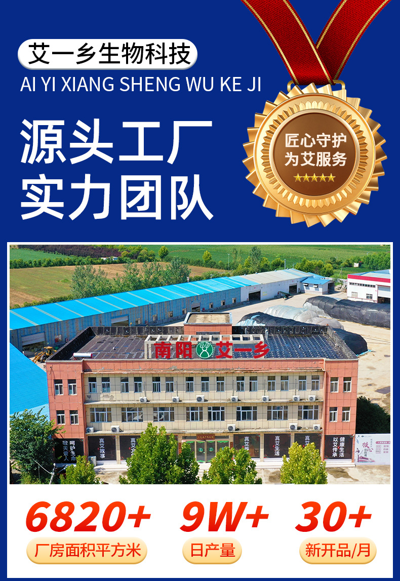 草本鼻舒枕 批發(fā)艾草鼻塞枕中草藥枕頭防過敏睡眠益智狀元枕代發(fā)