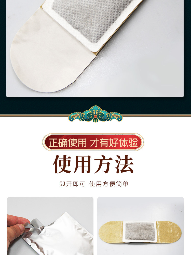 除濕貼艾立方艾灸貼艾草暖寶寶暖貼頸肩腰腿貼自發驅寒防寒