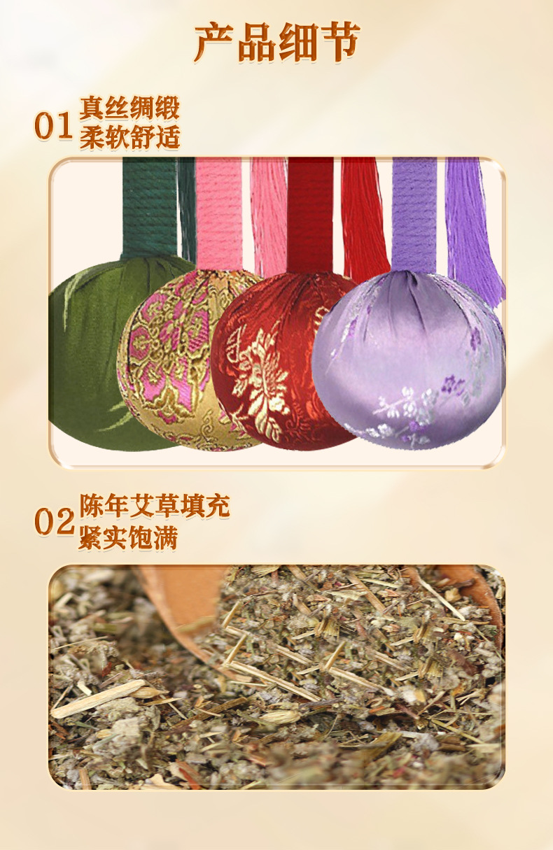 綢緞艾草錘經絡敲打八虛按摩養生拍打棒diy艾草材料包艾草養生錘