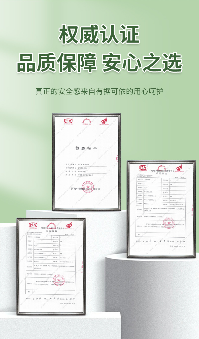 眼康膏護眼保健膏葉黃素眼部按摩眼膏緩解眼疲勞藍莓眼貼一件代發(fā)