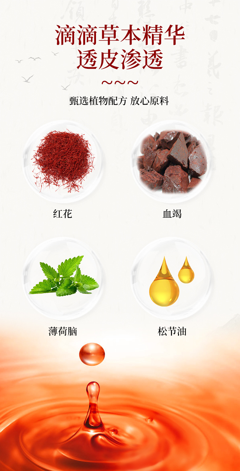 廠家批發同仁堂正紅花油50ml純油劑頸肩腰腿腳踝骨關節活絡油