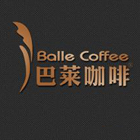 云南巴萊咖啡有限公司