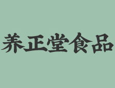 安徽養正堂食品有限公司