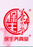 廈門市養(yǎng)真保健食品有限公司