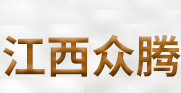 江西眾騰健康產業有限公司