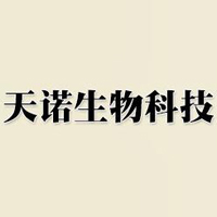 亳州市天諾生物科技有限公司