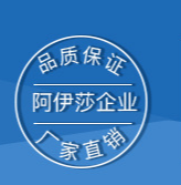 廣州阿伊莎醫藥生物科技有限公司