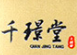 亳州市千璟花茶有限公司