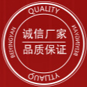 廣州魯粵生物科技有限公司