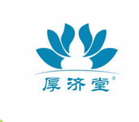 厚濟堂制藥有限公司