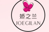 鄭州市嬌之蘭化妝品有限公司