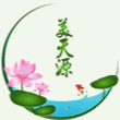 廣州美天源無紡制品有限公司