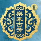 江西樂家古芳藥業有限公司