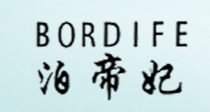 廣州泊帝妃生物科技有限公司