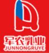 新疆軍農乳業有限公司