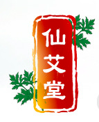 南陽市臥龍區仙艾堂艾制品廠