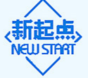 蘭溪市新起點塑膠制品廠