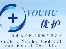 徐州優護醫療器械有限公司