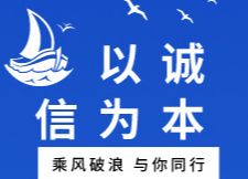 上海醞禾電子商務有限公司