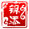 南陽錦添艾草制品有限公司