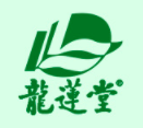 天津市龍蓮堂藥業有限責任公司