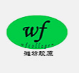 濰坊膠原生物科技有限公司