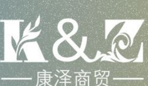 鎮平縣康澤商貿有限公司