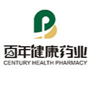 陜西百年健康藥業有限公司