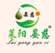 萊陽晏慈食品有限公司