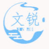 陜西文銳醫療器械有限公司