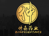 南陽市仲森藥業有限責任公司