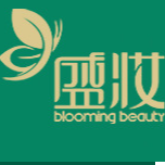 廈門(mén)盛妝化妝品有限公司